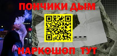 каннабис Балашиха