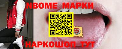 ГАЛЛЮЦИНОГЕННЫЕ ГРИБЫ Жуковский