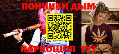 каннабис Балашиха