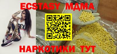 ГАЛЛЮЦИНОГЕННЫЕ ГРИБЫ Жуковский