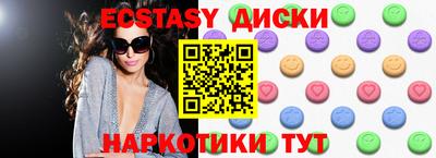 MDMA Балаково