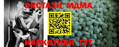 ГАЛЛЮЦИНОГЕННЫЕ ГРИБЫ Жуковский