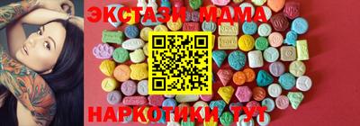 прущая мука Заводоуковск