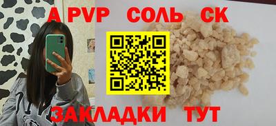 каннабис Балашиха