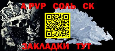 MDMA Балаково