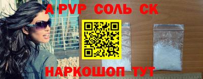 каннабис Заволжье