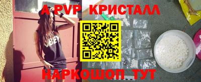 ГАЛЛЮЦИНОГЕННЫЕ ГРИБЫ Жуковский