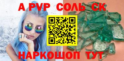 каннабис Балашиха