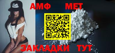 MDMA Балаково