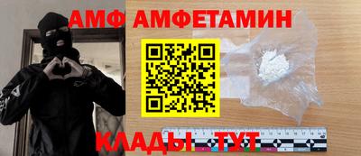 прущая мука Заводоуковск