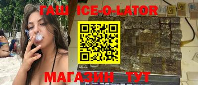 прущая мука Заводоуковск