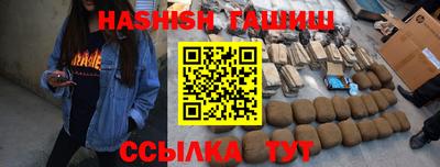 ГАЛЛЮЦИНОГЕННЫЕ ГРИБЫ Жуковский