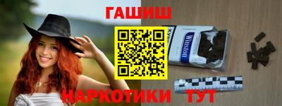 каннабис Заволжье