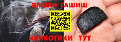 прущая мука Заводоуковск