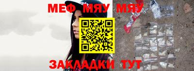 прущая мука Заводоуковск