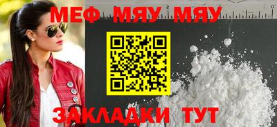 прущая мука Заводоуковск