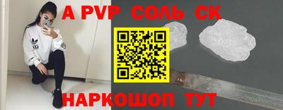 прущая мука Заводоуковск