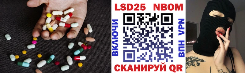 ЛСД экстази кислота Моздок
