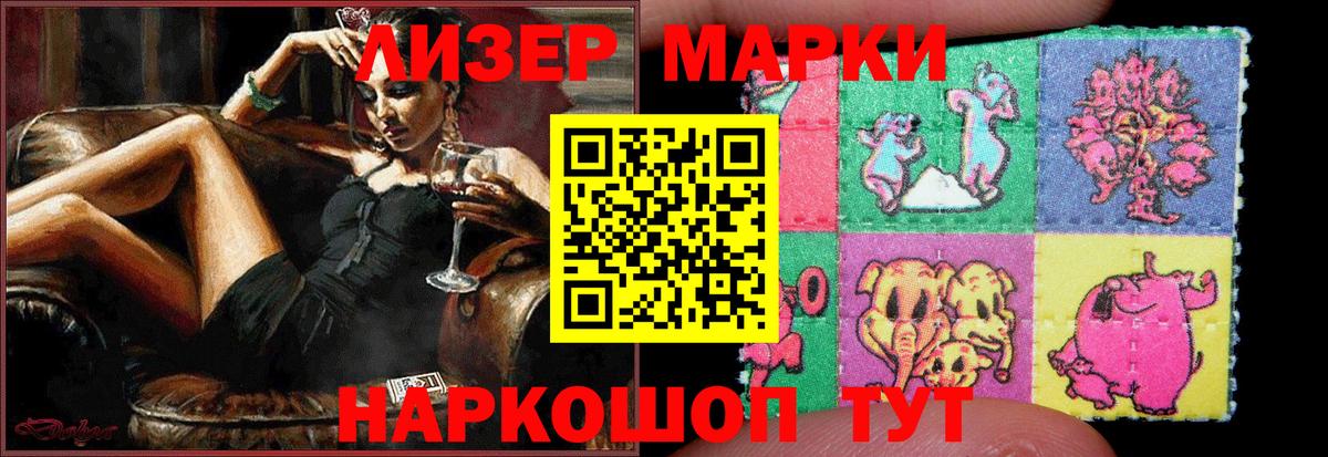 ЛСД экстази кислота Моздок