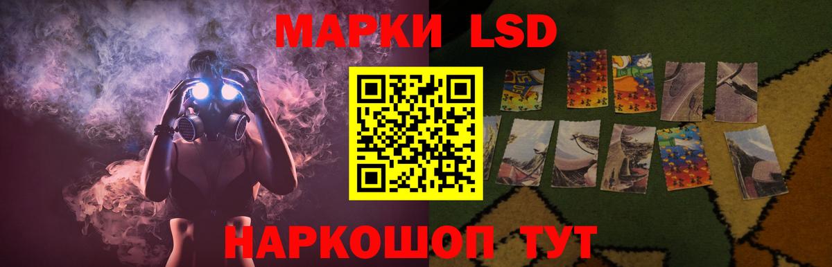 ЛСД экстази ecstasy  Вход с VPN  Моздок  LSD-25 экстази кислота 