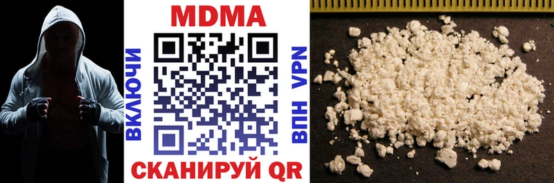 MDMA молли  Моздок 