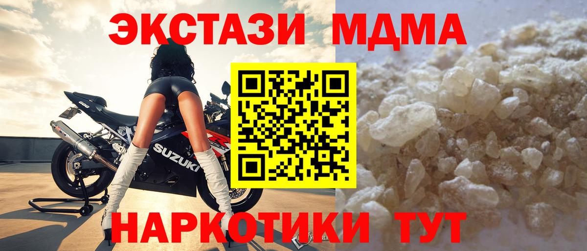 Канабис  Героин  ГАШ  Alpha-PVP СОЛЬ кристаллы  Меф  MDMA  МЕФ кристаллы  Лсд 25  COCAIN  МАРИХУАНА  Моздок  Вход с VPN  ГАШИШ 