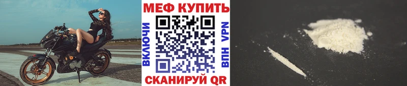 МЕФ мука  Моздок 