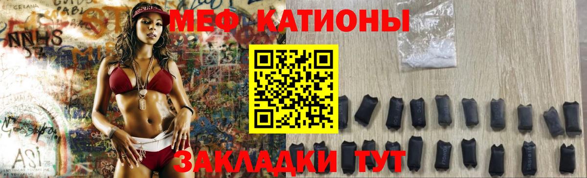 Мефедрон  Вход с VPN  где продают наркотики  МЯУ-МЯУ мяу мяу  Моздок  МЯУ-МЯУ 