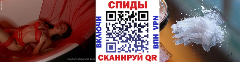 МЕТАМФЕТАМИН Декстрометамфетамин 99.9%  закладка  Моздок 