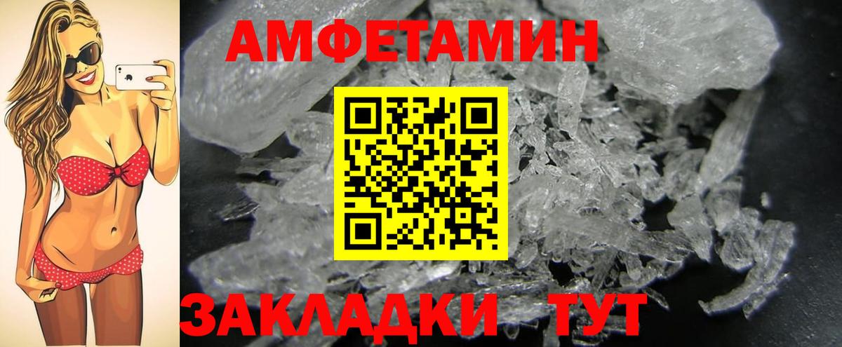 Метамфетамин Декстрометамфетамин 99.9%  Моздок 