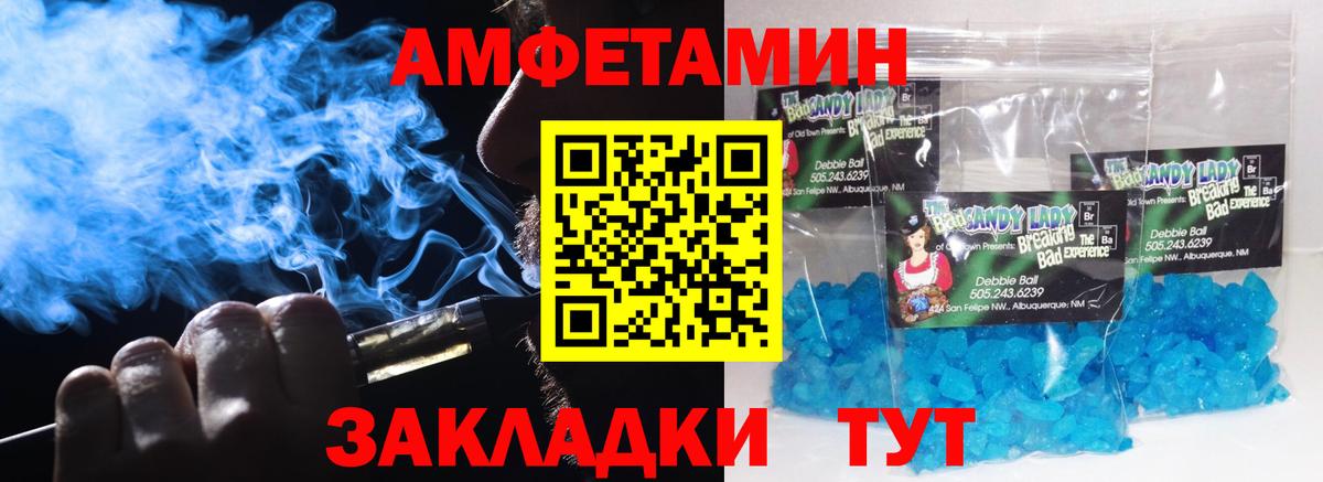 Первитин винт  Первитин винт  Моздок  Первитин  Вход с VPN 