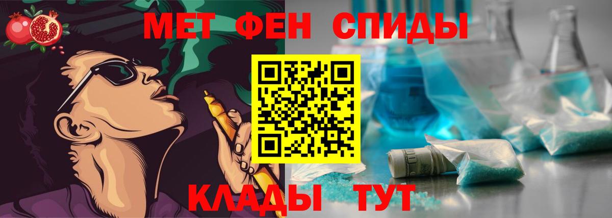 Метамфетамин Декстрометамфетамин 99.9% Моздок