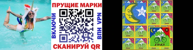 купить наркотики цена  Моздок  Марки 25I-NBOMe 1,8мг 
