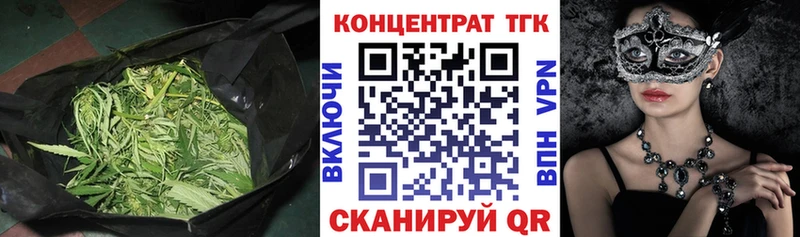 Дистиллят ТГК THC oil  Моздок 