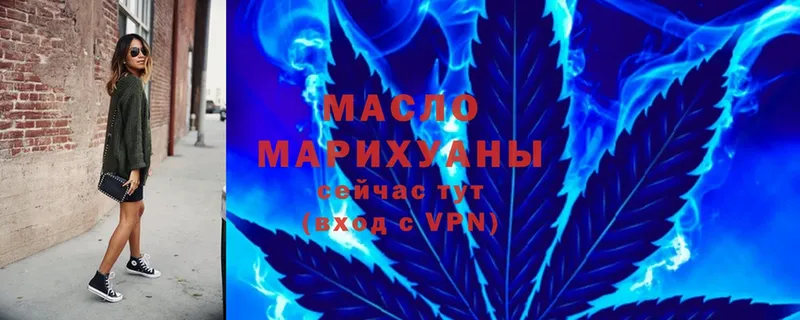 ТГК вейп  Моздок 