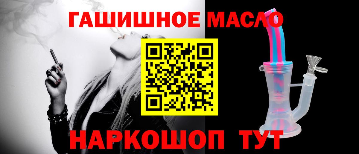 Cocaine  МЕТАДОН  Меф кристаллы  Меф МЯУ МЯУ   Кокаин  Моздок  ГАШИШ 