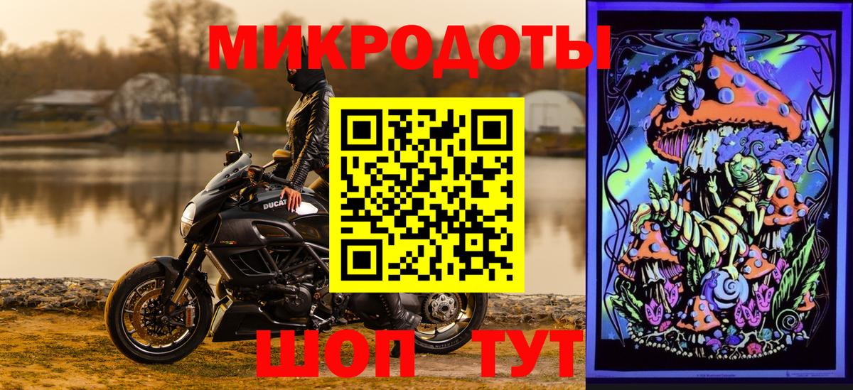 Галлюциногенные грибы MAGIC MUSHROOMS Моздок