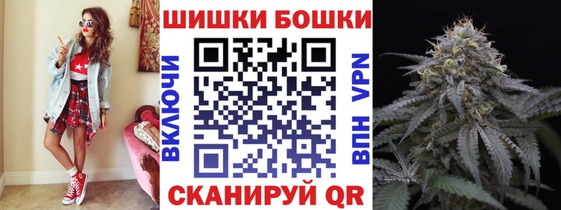 Шишки марихуана LSD WEED  даркнет сайт  Моздок 