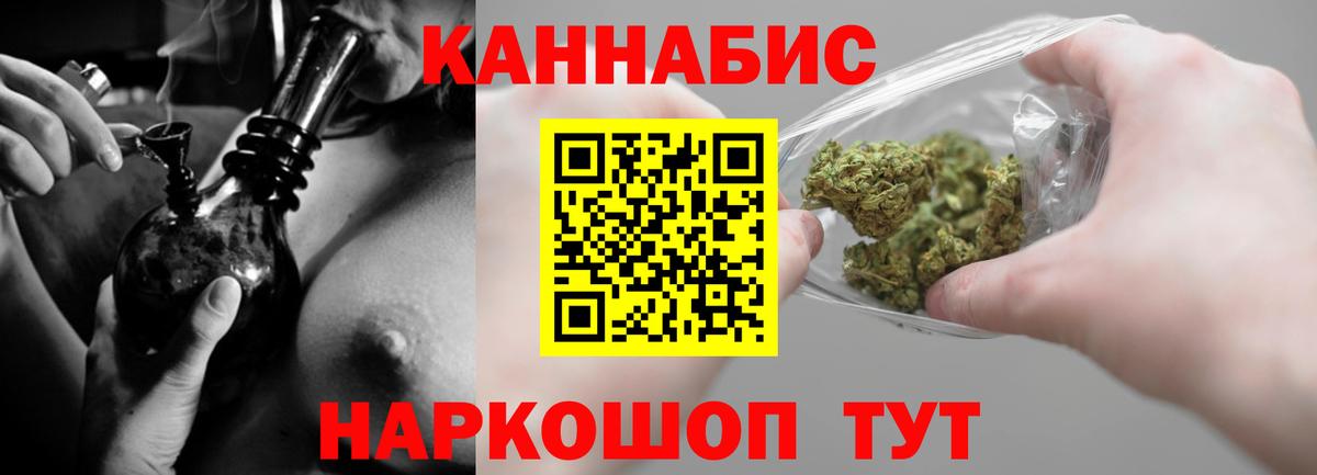 Марихуана планчик  Бошки Шишки сатива  Бошки Шишки THC 21%  Моздок 